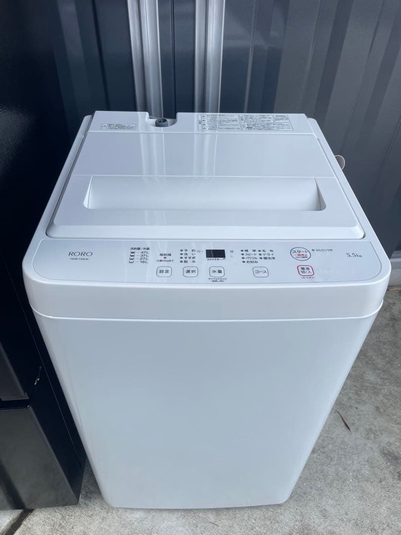 福岡限定　ヤマダセレクト　冷蔵庫/洗濯機/電子レンジセット　高年式