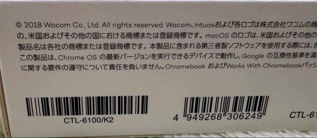 Wacom Intuos Medium ベーシック CTL-6100/K2