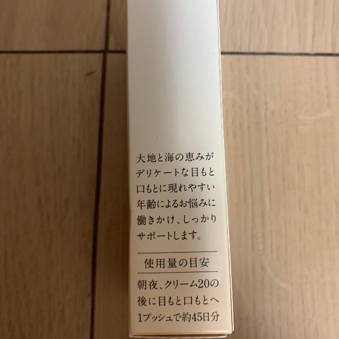 スキンケアベースケア５点セット