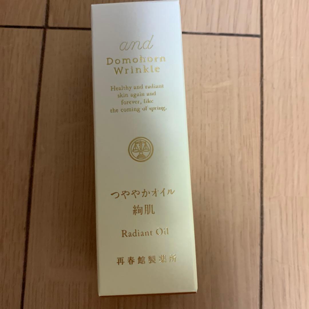 スキンケアベースケア５点セット