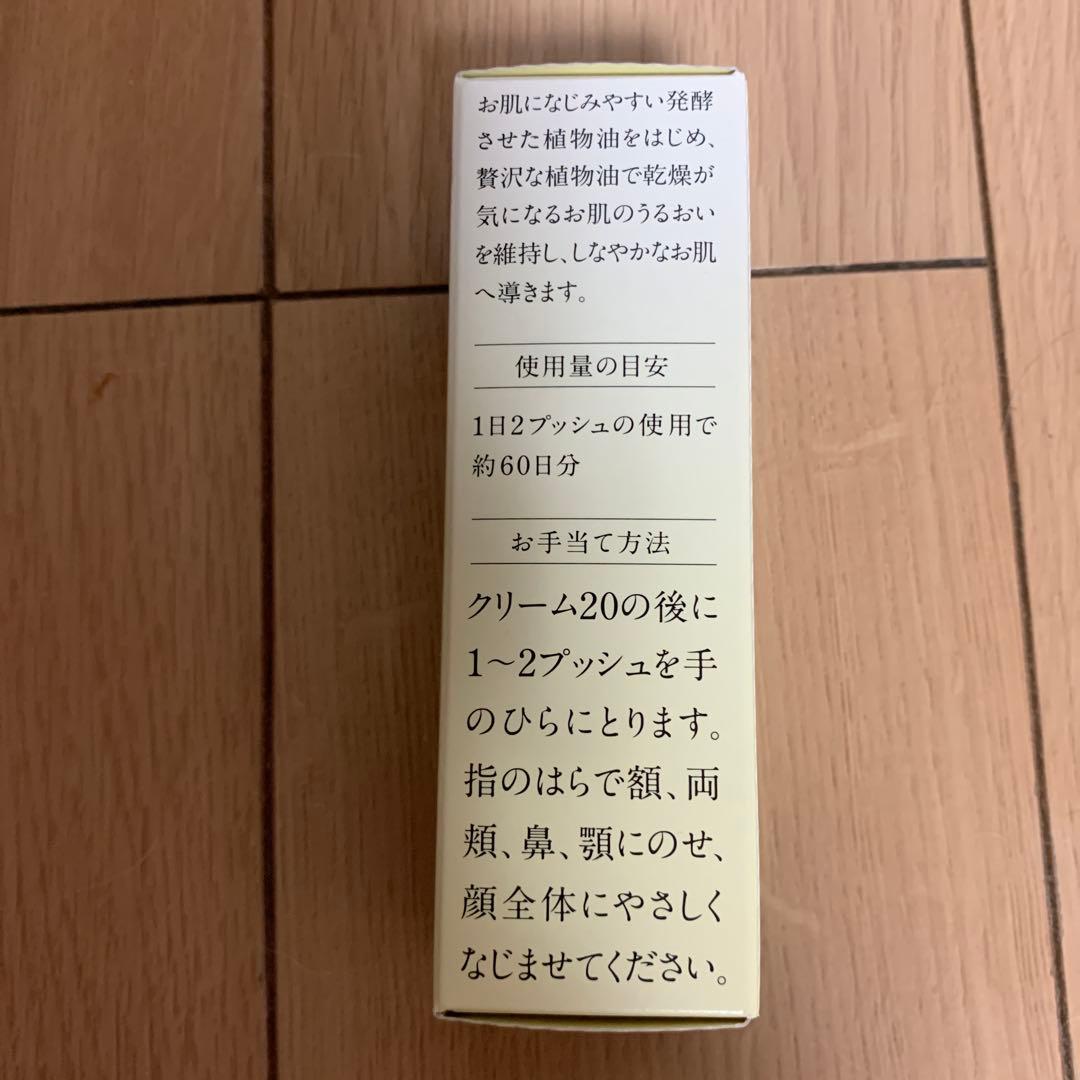 スキンケアベースケア５点セット