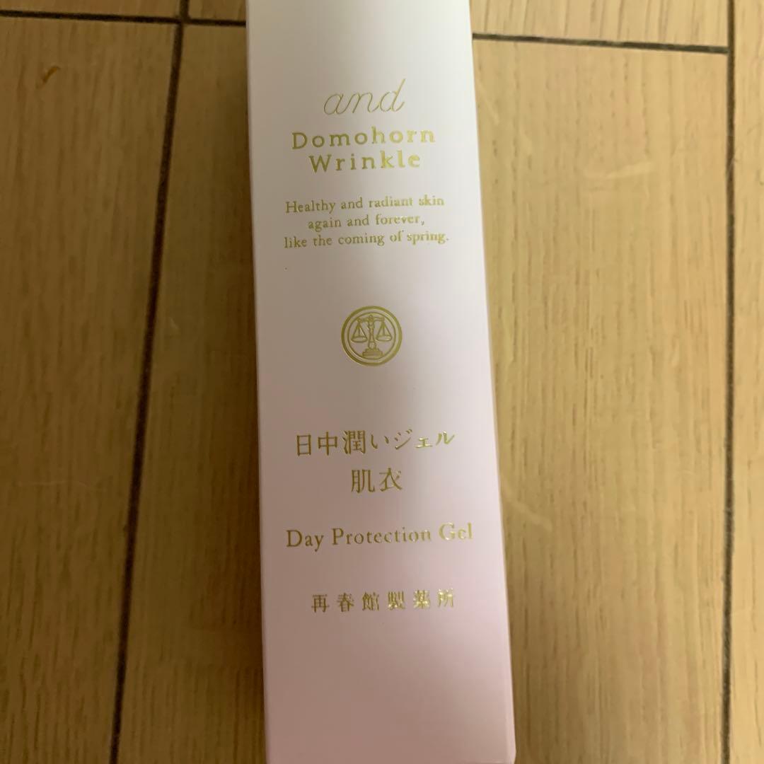 スキンケアベースケア５点セット