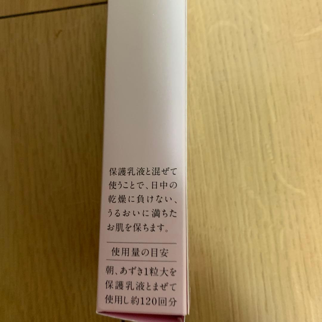スキンケアベースケア５点セット
