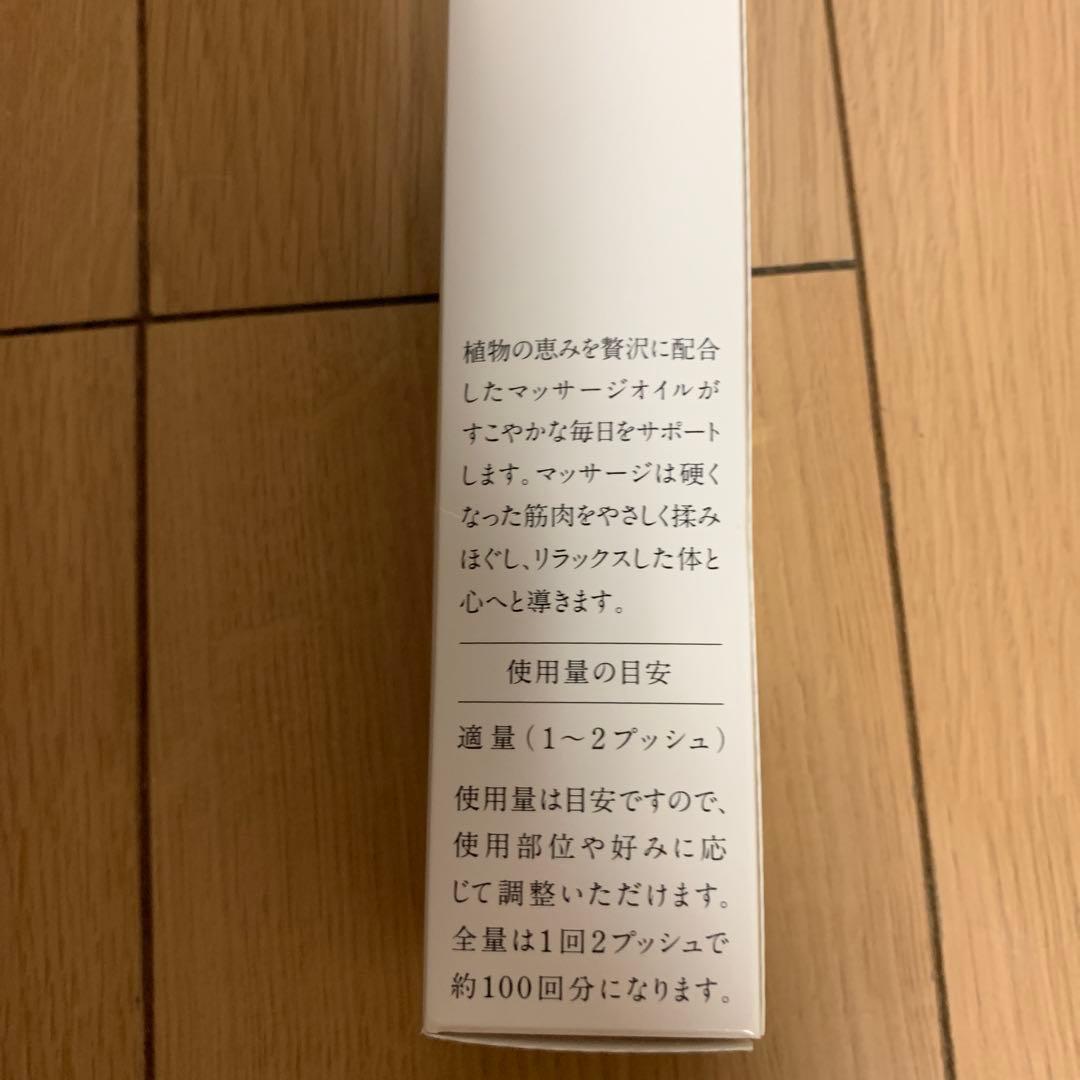 スキンケアベースケア５点セット