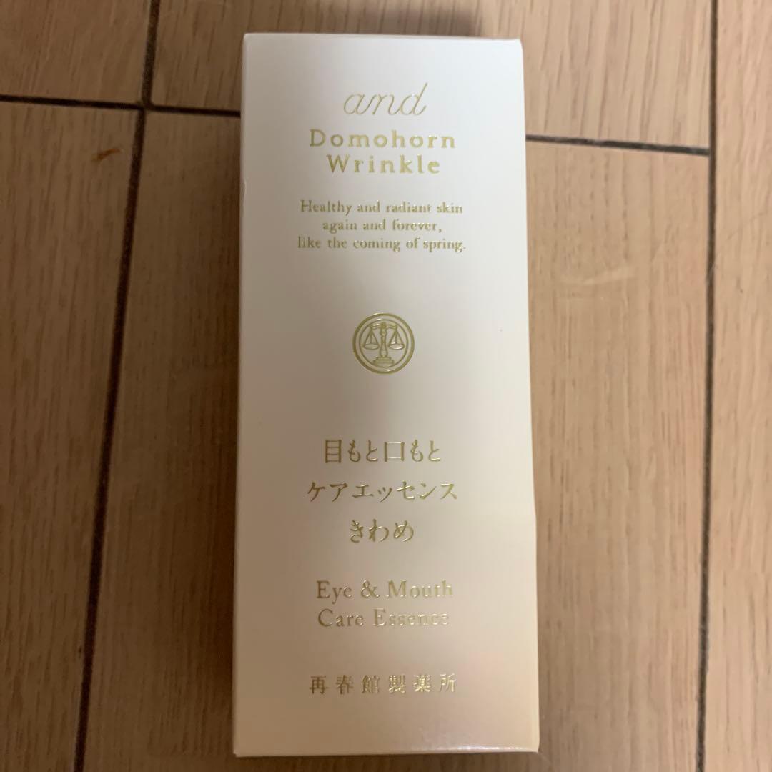 スキンケアベースケア５点セット