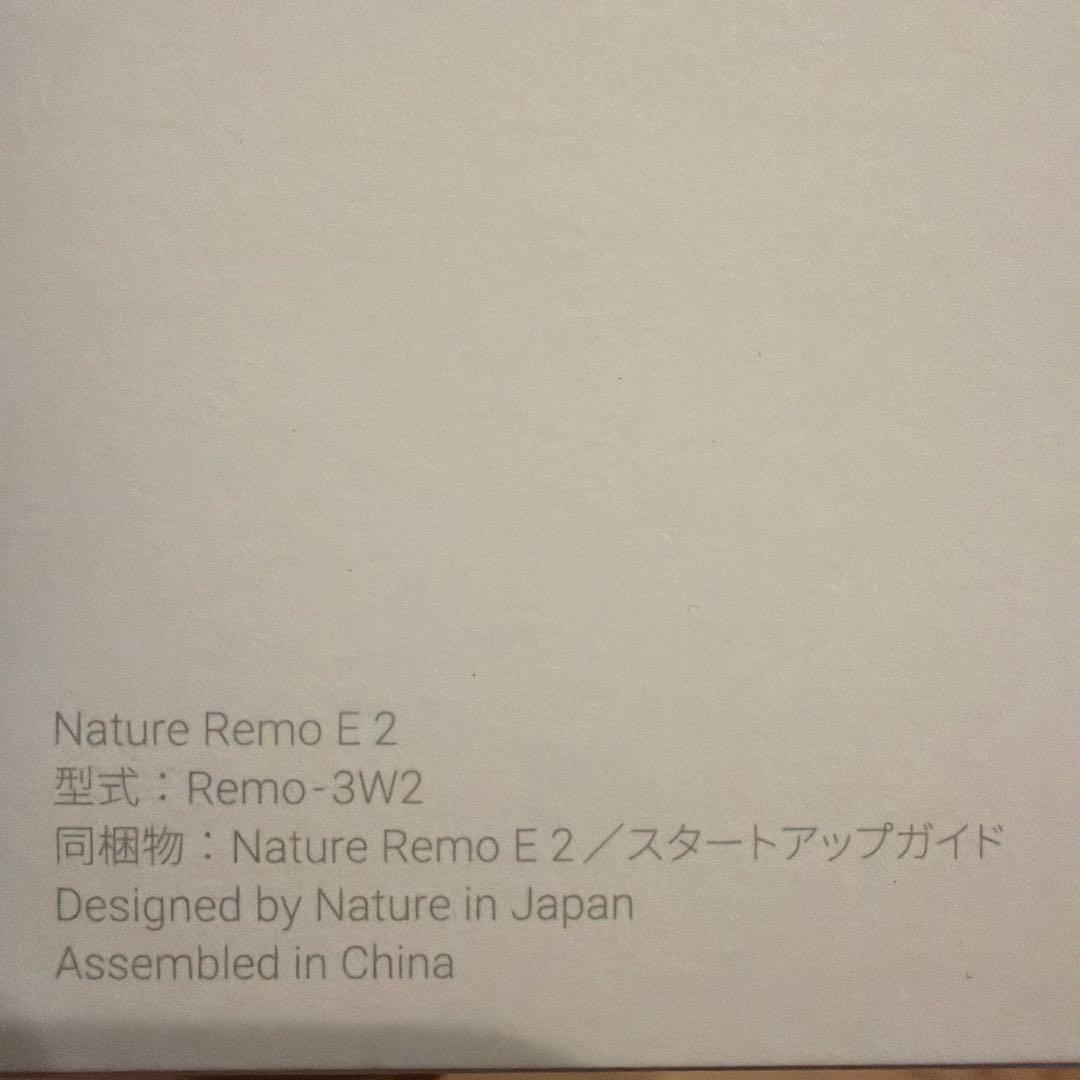 その他 Nature Remo E 2 (Remo-3W2)