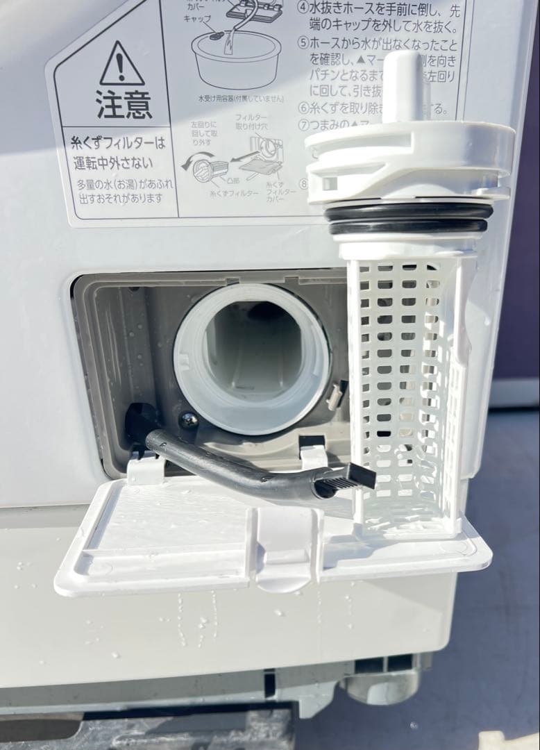 IRIS OHYAMA ドラム式洗濯機 FLK832,2021年
