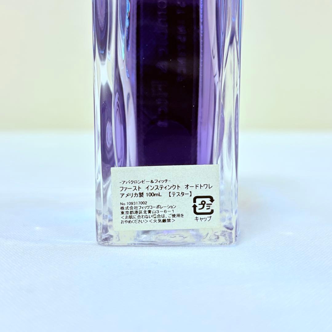 アバクロンビー＆フィッチ　ファースト　インスティンクト　香水　100ml