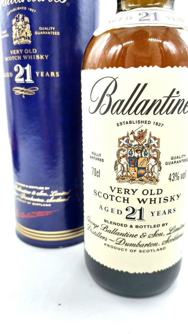 貴重バランタイン 21年 （ＯＬＤボトル） 43度　700ml 専用箱付き