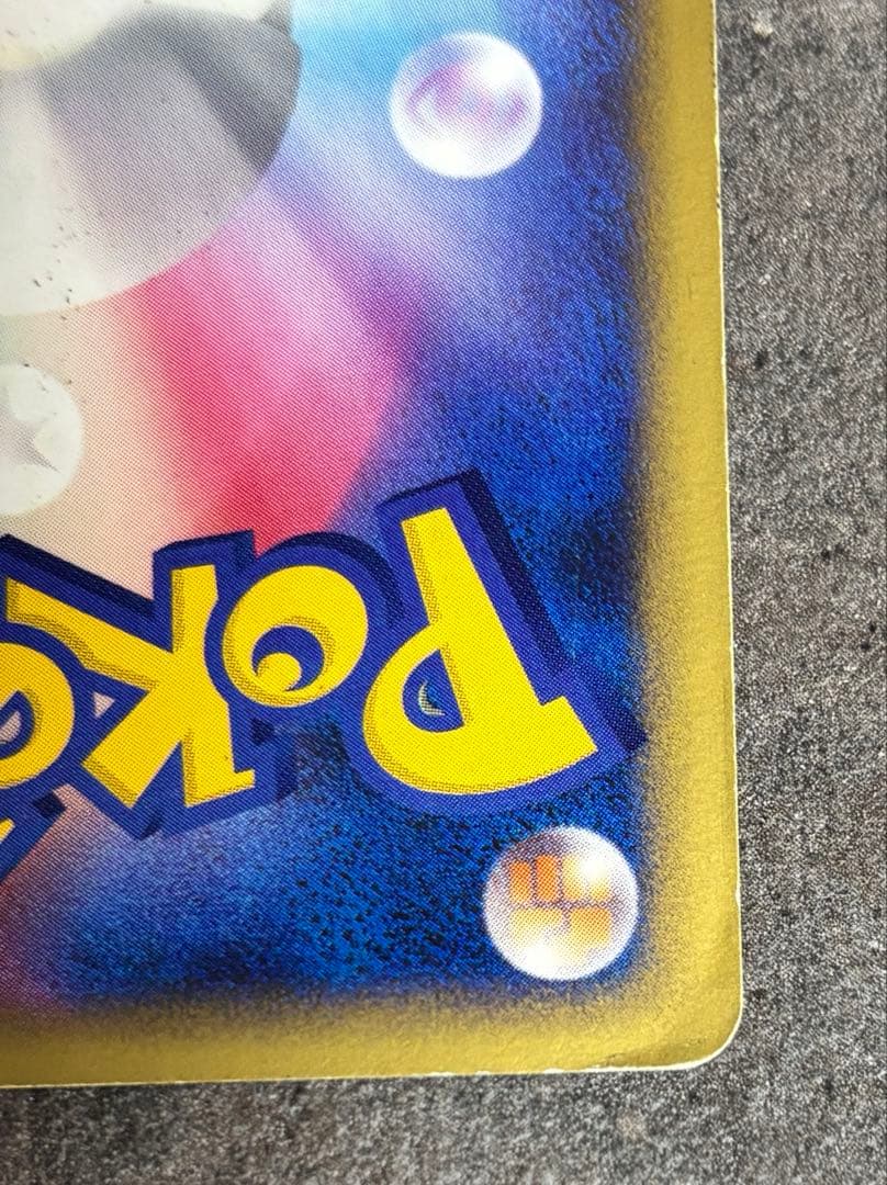 ダークライLv.X DP3 2007年 ポケモンカードゲーム