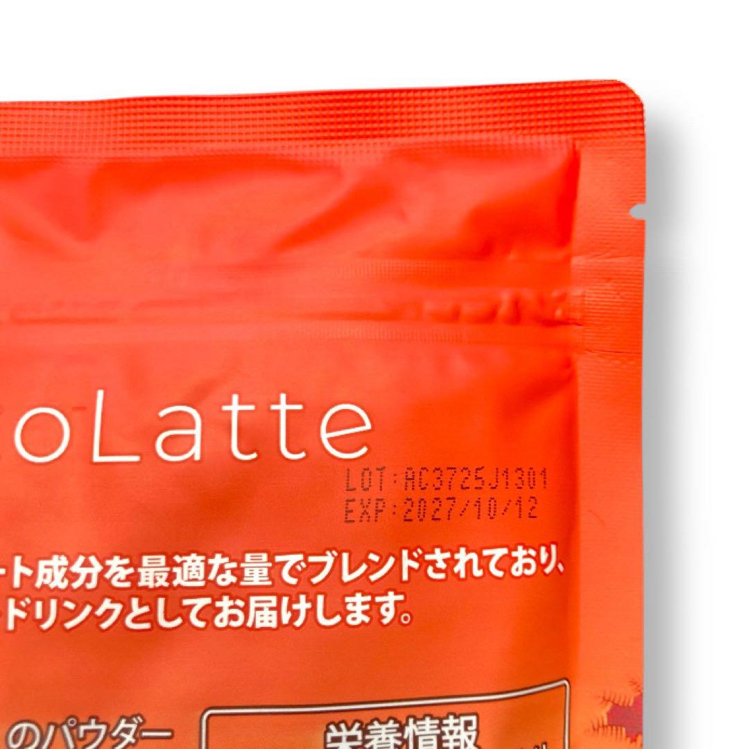 ＼即日発送／AdaptoLatte ★ アダプトラテ+コーヒー ブラック10g