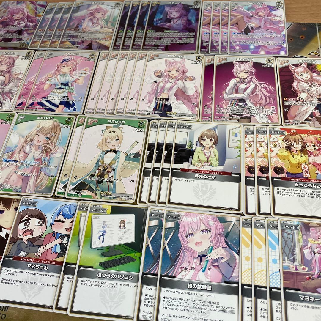 博衣こよりデッキ ホロライブ ホロカ ディーヴァフィーバー 1st 2nd