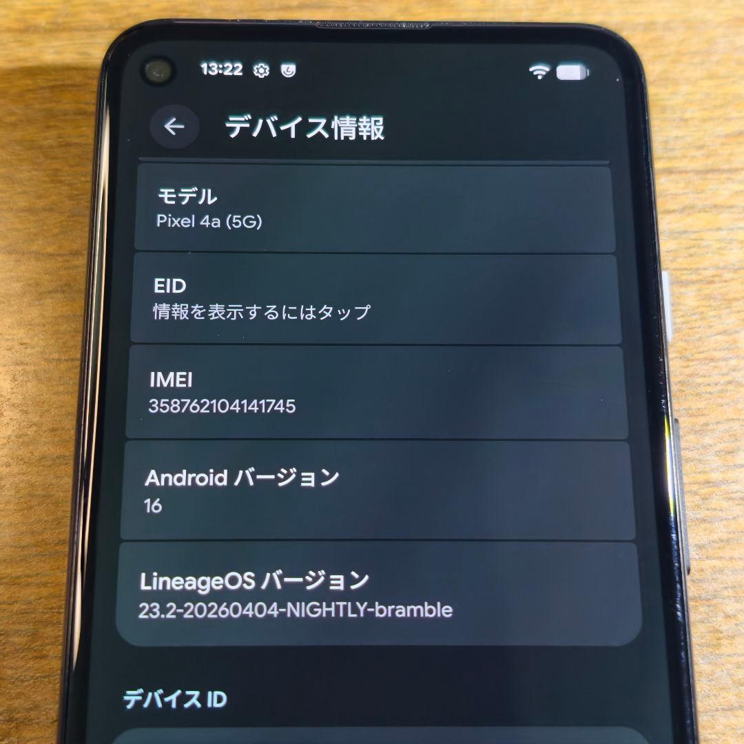 Pixel 4a 5G 美品 バッテリー新品 Android 16