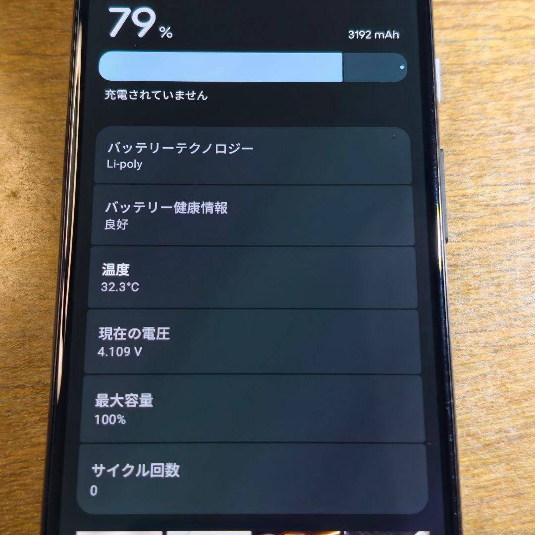Pixel 4a 5G 美品 バッテリー新品 Android 16