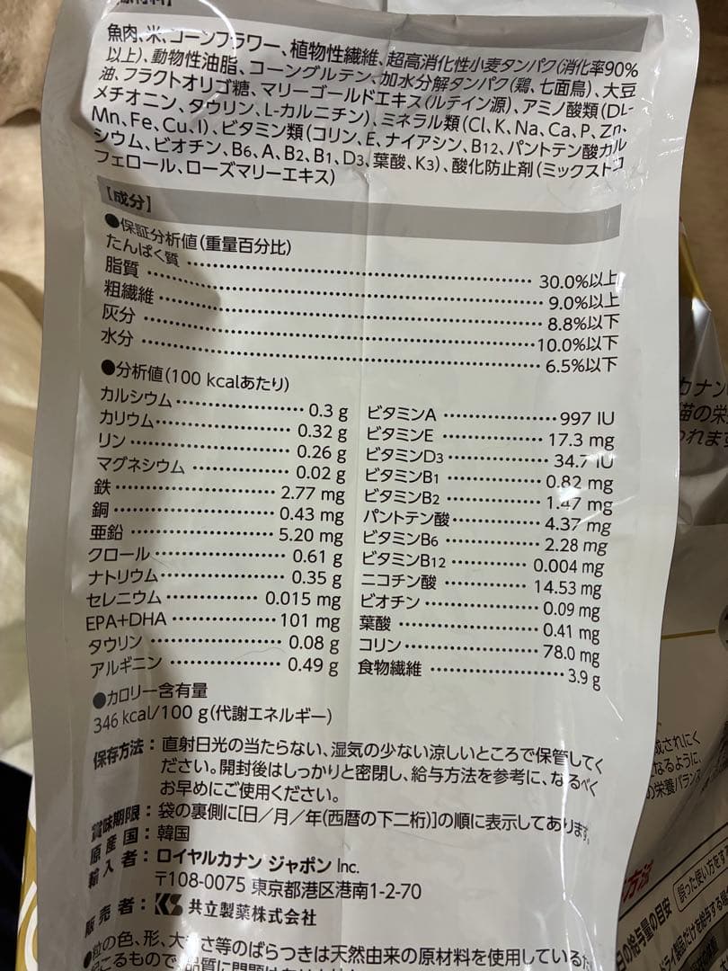  CANIN ユリナリーS/Oライト 4kg オルファクトリー