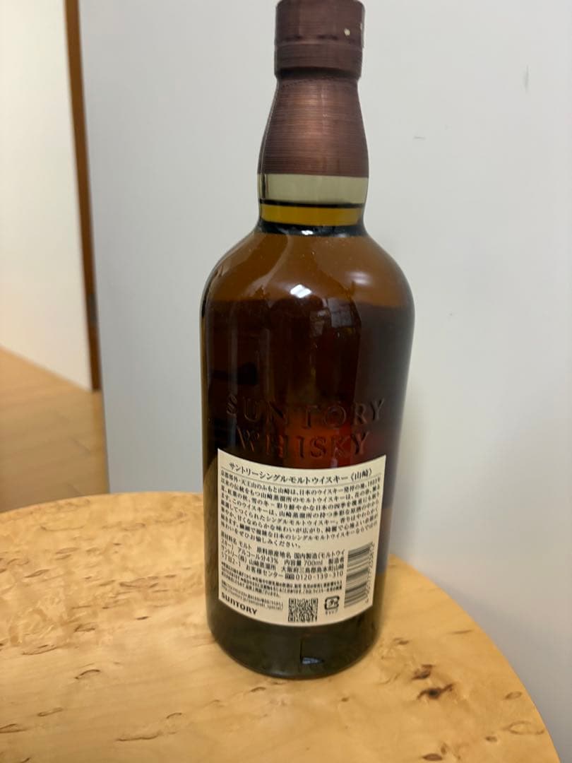 【新品未開封】山崎 ＮＶ シングルモルトウイスキー 700ml