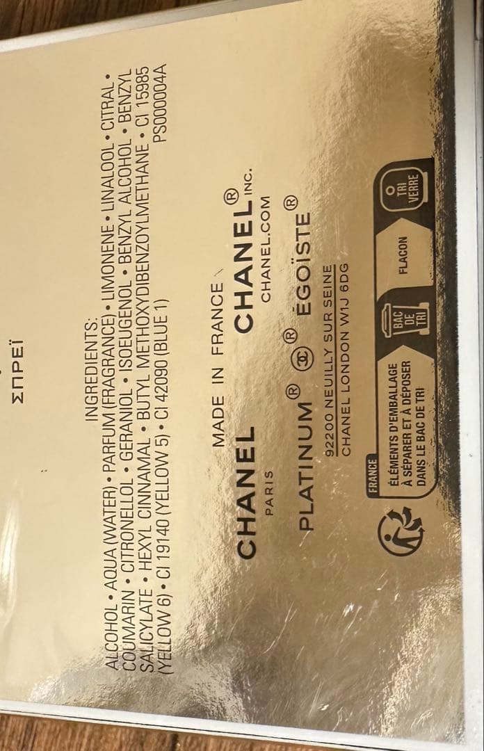 CHANEL エゴイストプラチナム　100ml