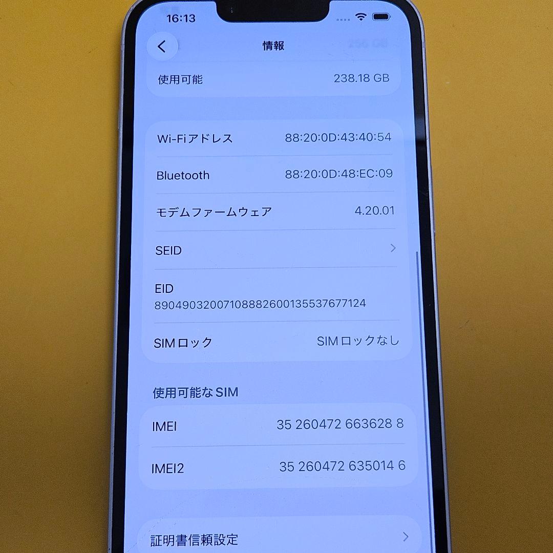 iPhone 14 256GB｜24時間以内発送#288