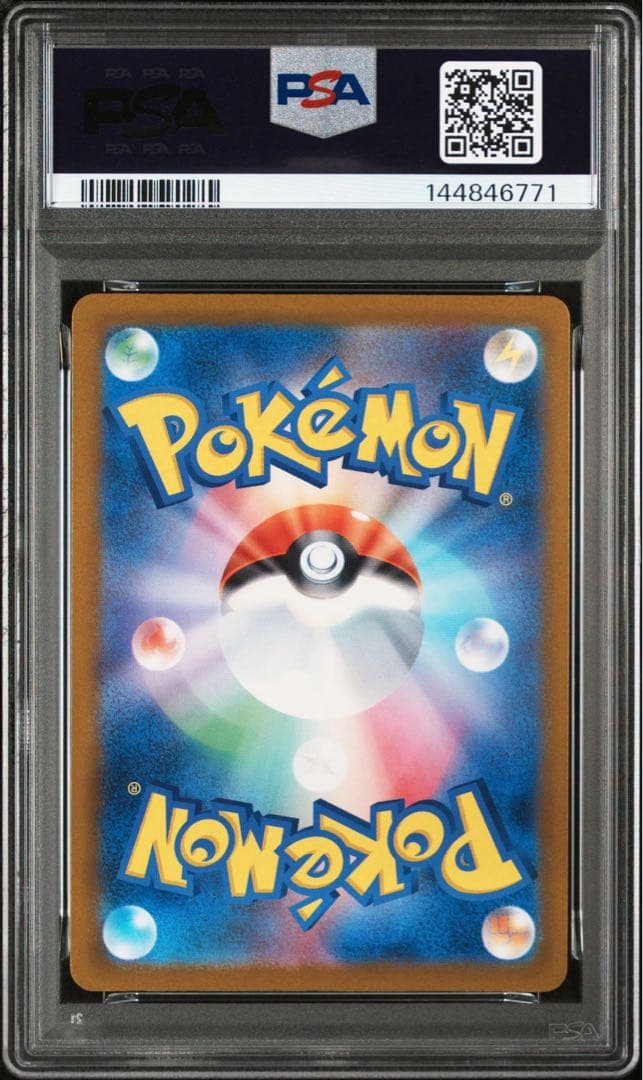 【PSA10】メガゲンガーex MA 230/193 メガドリームex ③
