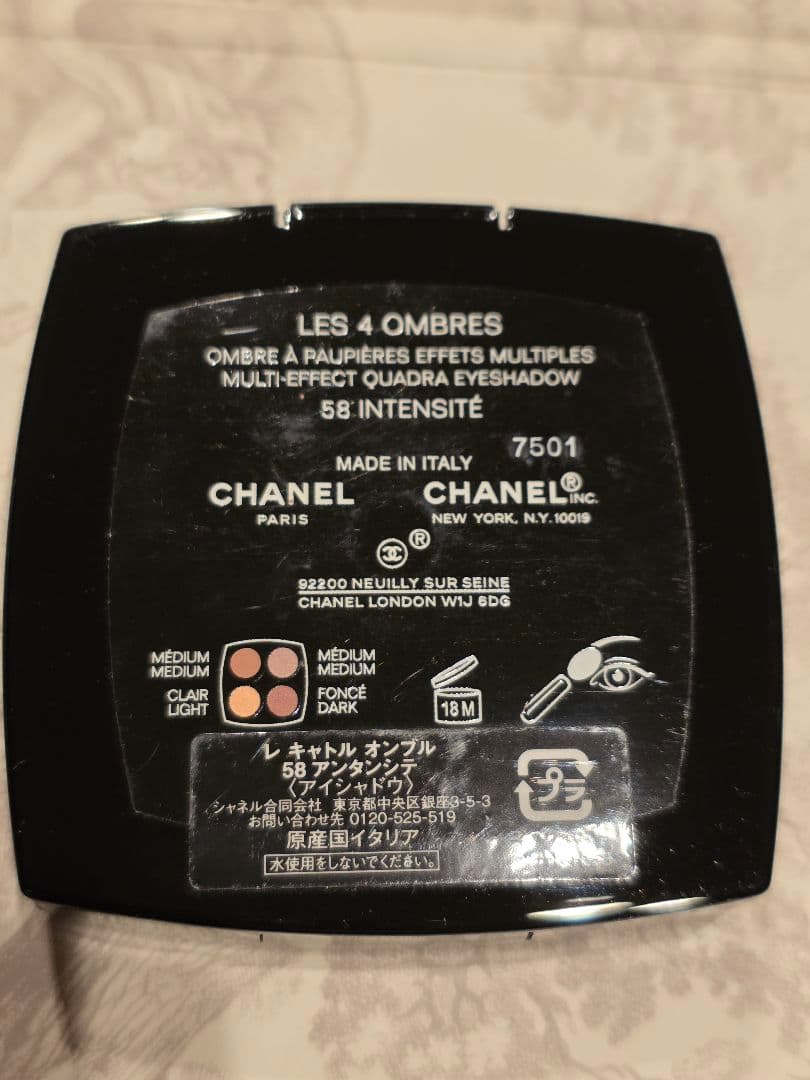 CHANEL アイシャドウ 58アンタンシテ