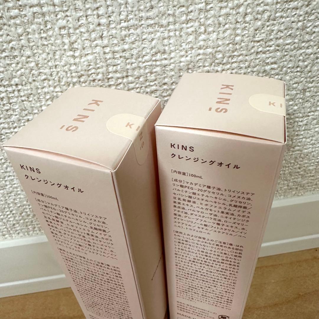KINS キンズ クレンジングオイル ブースター 美容液 サプリGUT