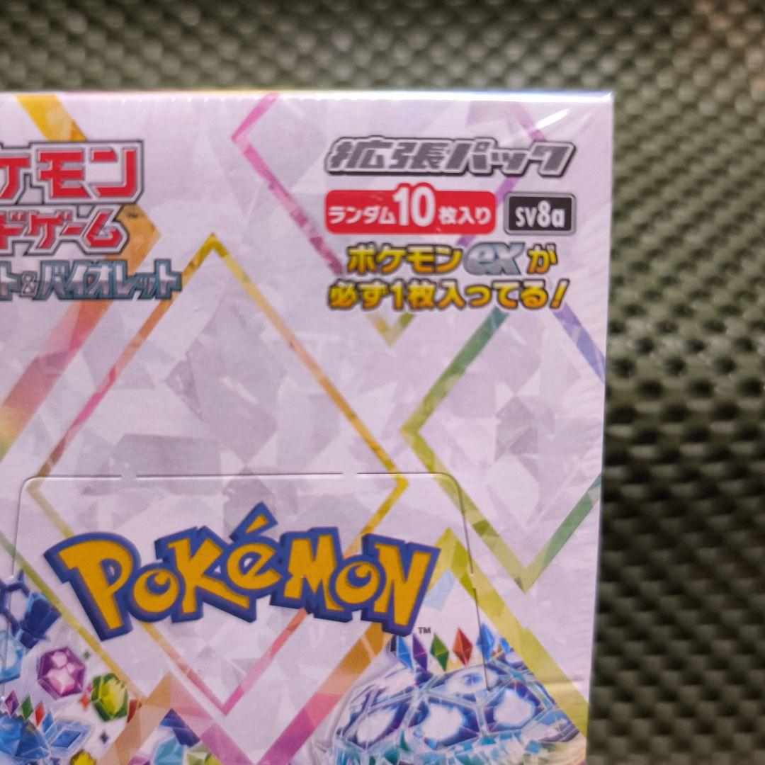 ポケモンカードゲーム MEGAドリームex & テラスタフェスex ２BOX