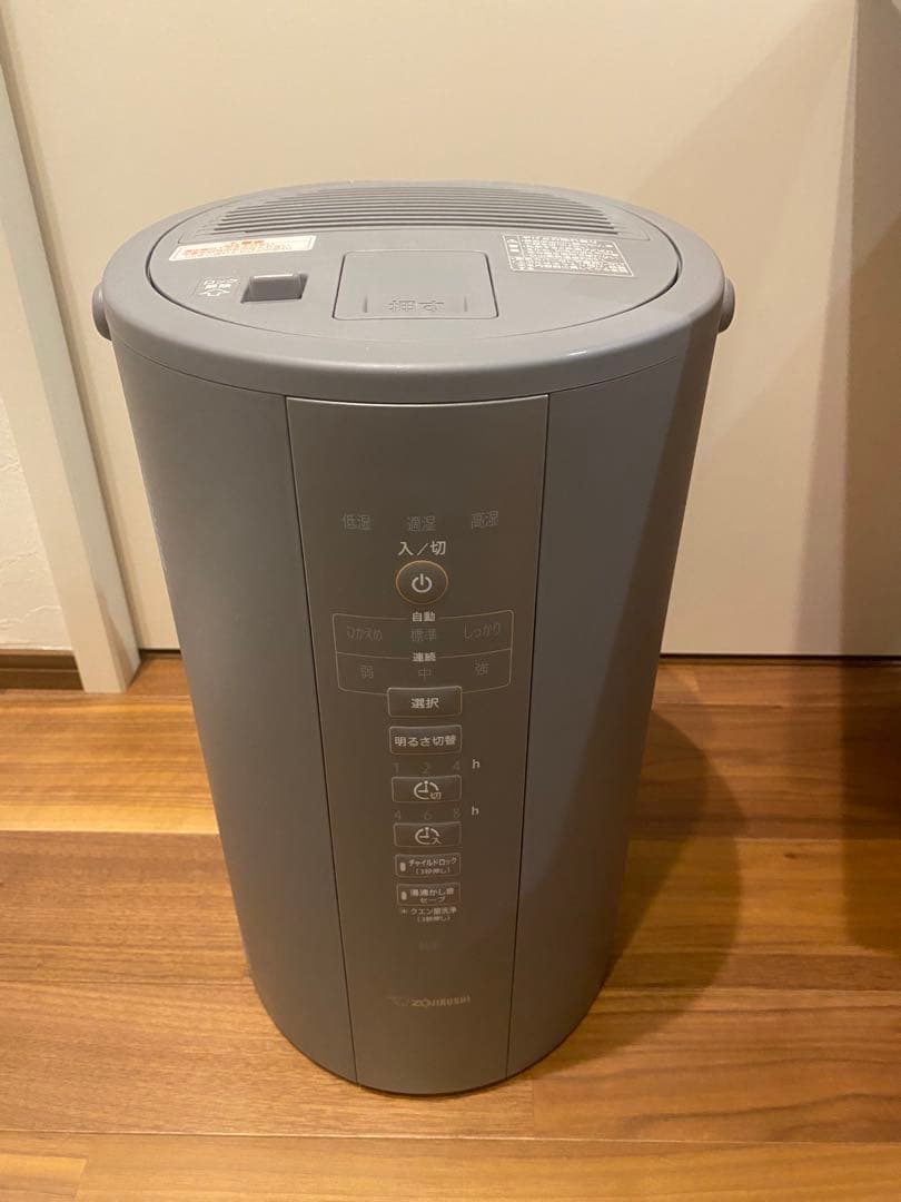 象印 EE-DC50-HA 置き型加湿器 グレー