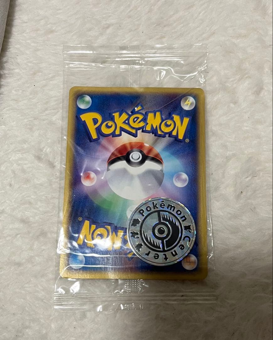ポケモンセンター　トウキョウ トレーナーカード　未開封