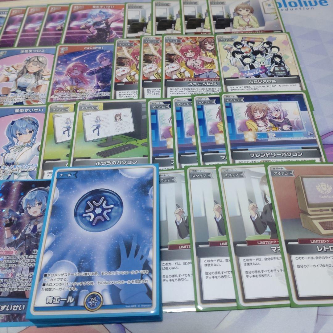 本格構築　星街すいせいデッキ　ホロライブカードゲーム　F