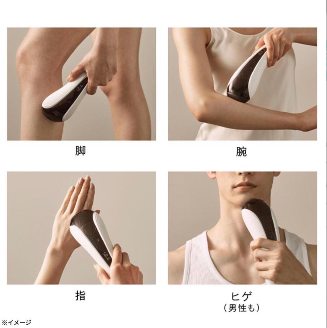 ReFa EPI GO/MTG RE-AR 光脱毛器