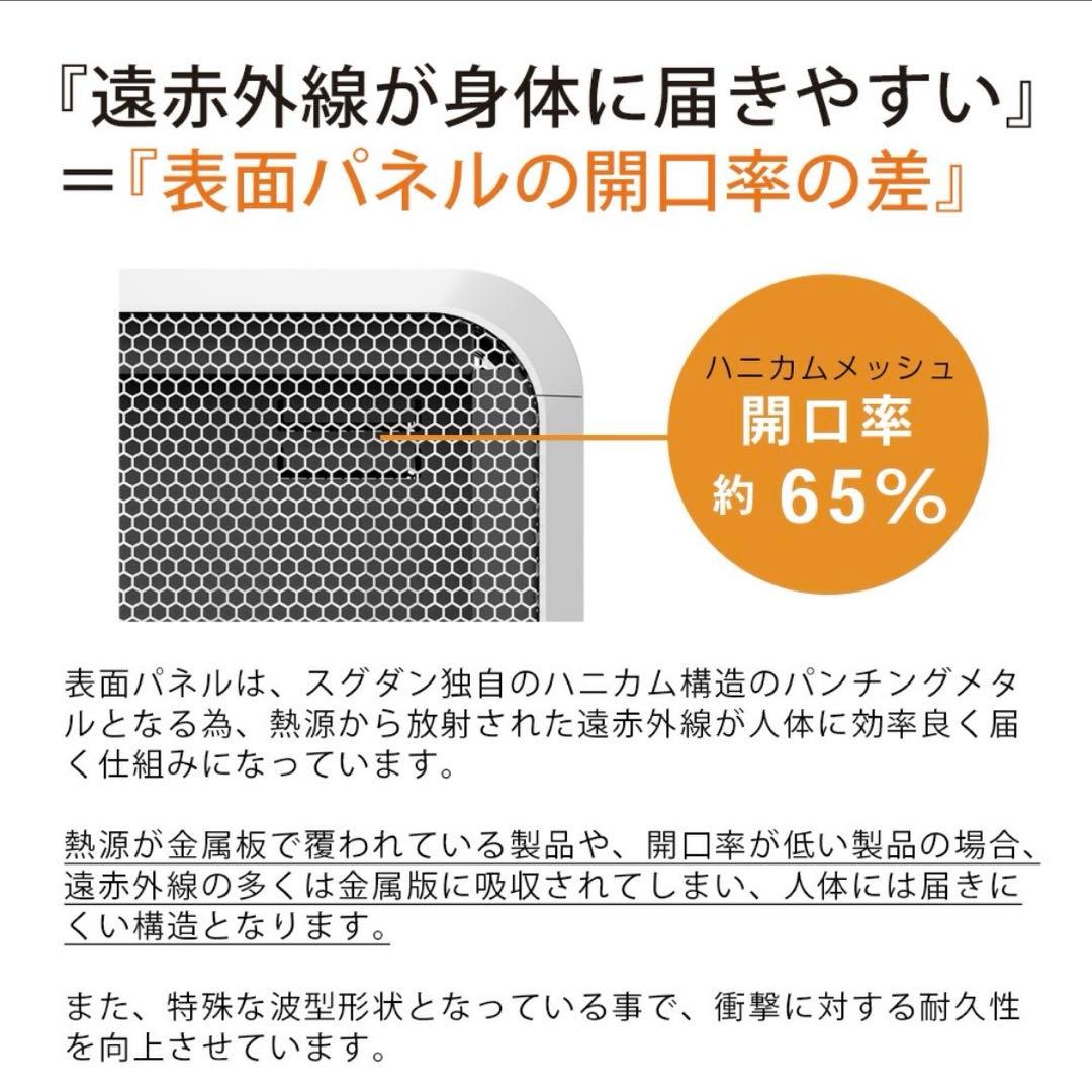 【美品】日本製　ケノン　エムテックKH358-01遠赤外線　オイルレスヒーター