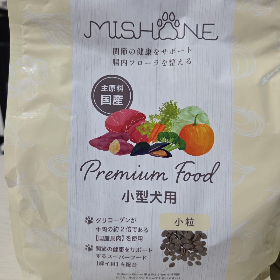 MISHONE ミシュワンプレミアムフード 小型犬用 1kg×3袋