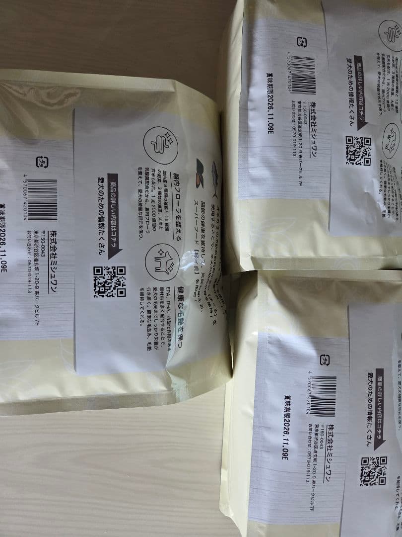 MISHONE ミシュワンプレミアムフード 小型犬用 1kg×3袋