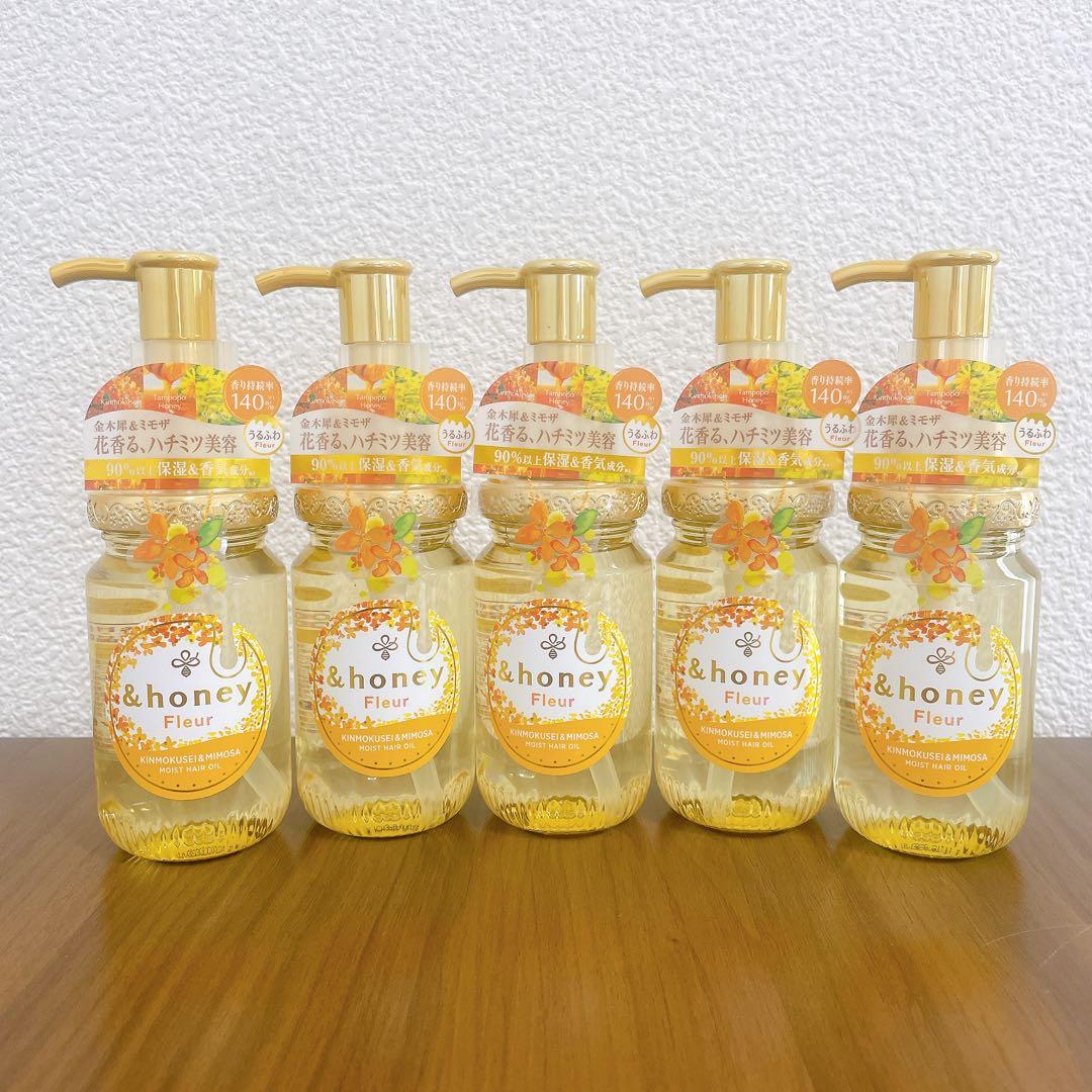 &honey アンドハニー フルール ヘアオイル 金木犀 ミモザ セット 新品