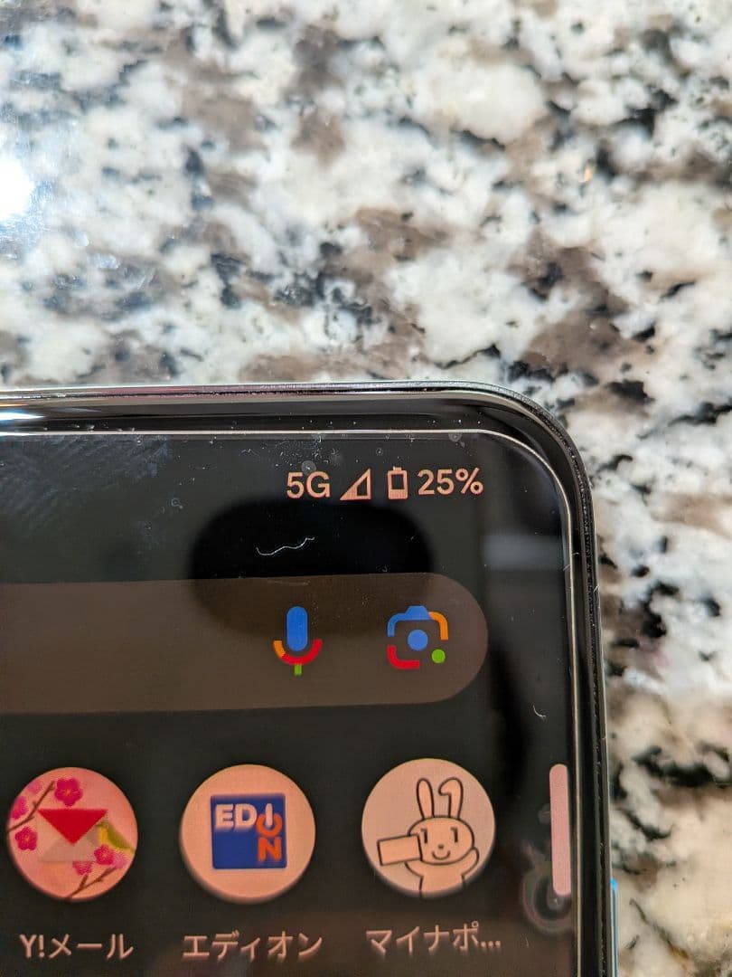 Google Pixel5 128GB Sage グーグル ピクセル