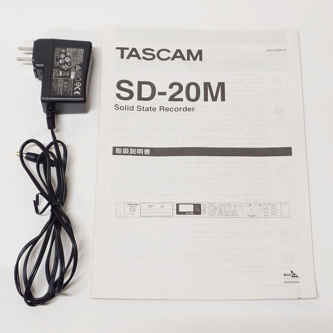 【美品】TASCAM SD-20M SDカードレコーダー タスカム