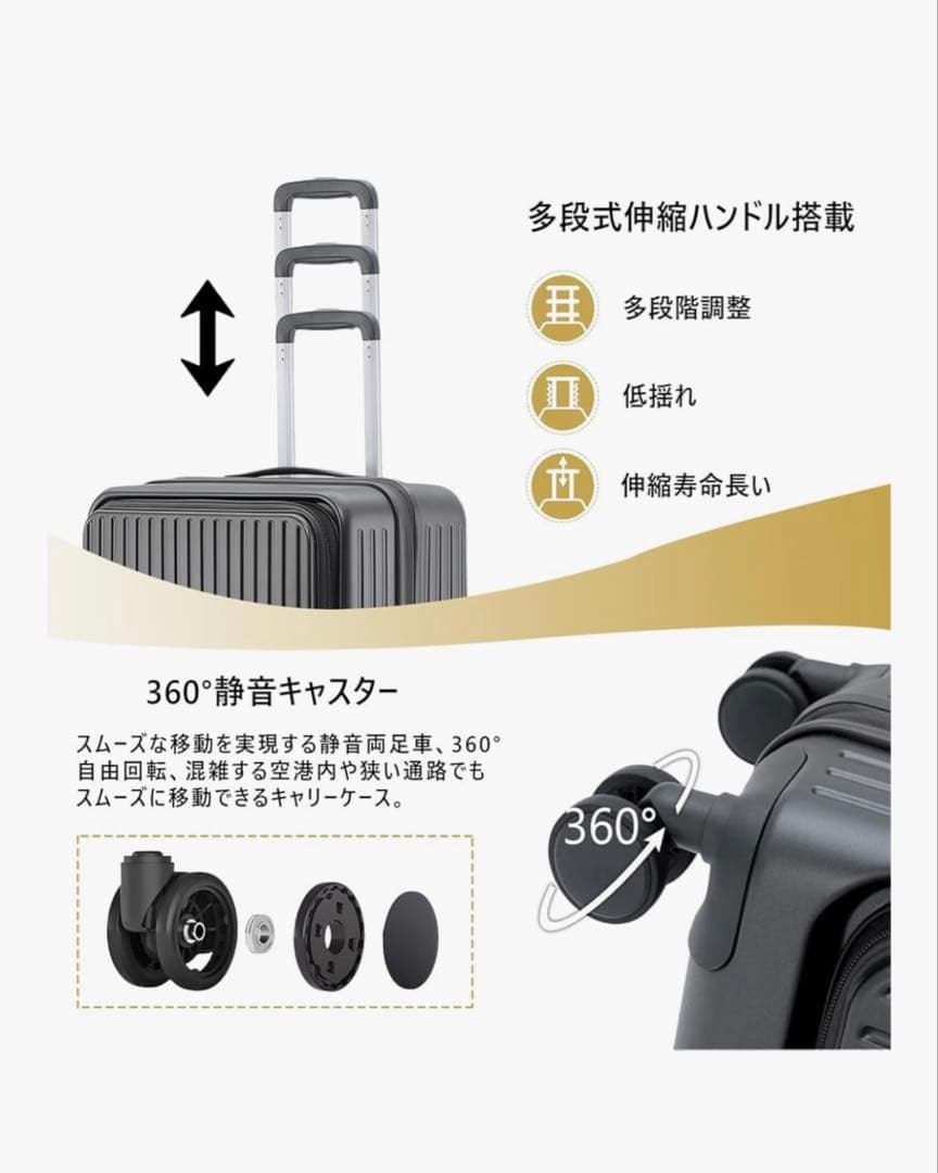 SupTrip片開き拡張機能付きキャリーケース サイズM 65L