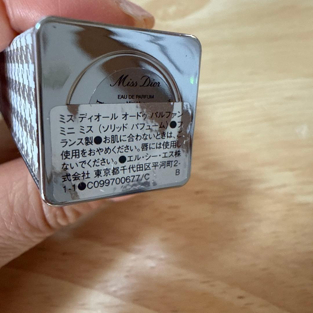 【新品・未使用】ミス ディオール オードゥ パルファン ミニ ミス