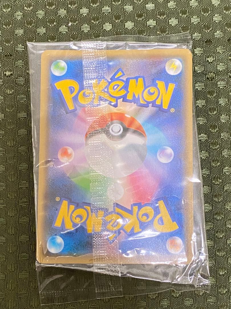N*e様 ピカチュウ：YU NAGABA×ポケモンカードゲーム PROMO S-