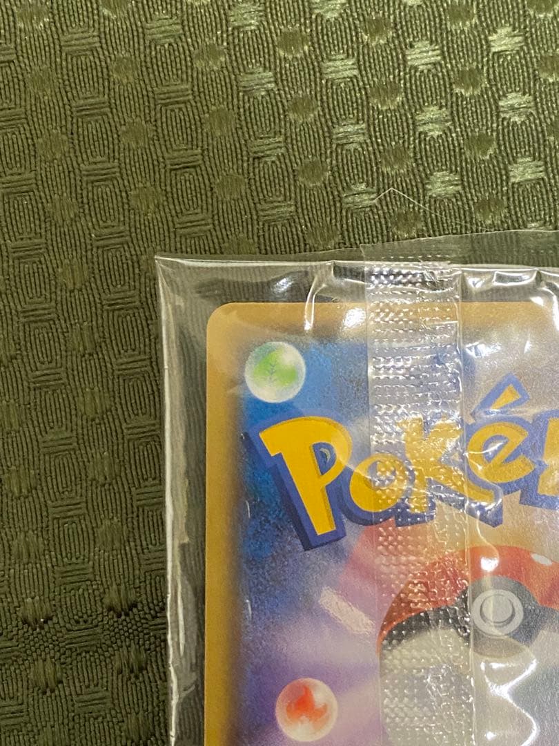 N*e様 ピカチュウ：YU NAGABA×ポケモンカードゲーム PROMO S-