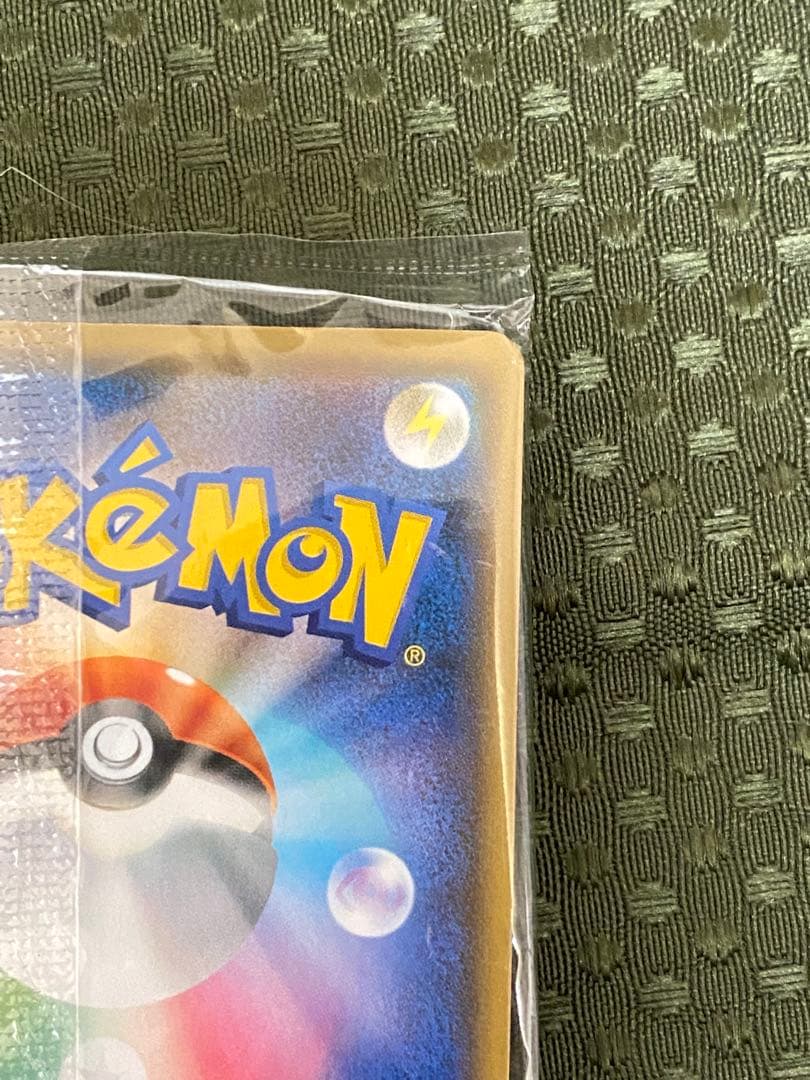 N*e様 ピカチュウ：YU NAGABA×ポケモンカードゲーム PROMO S-