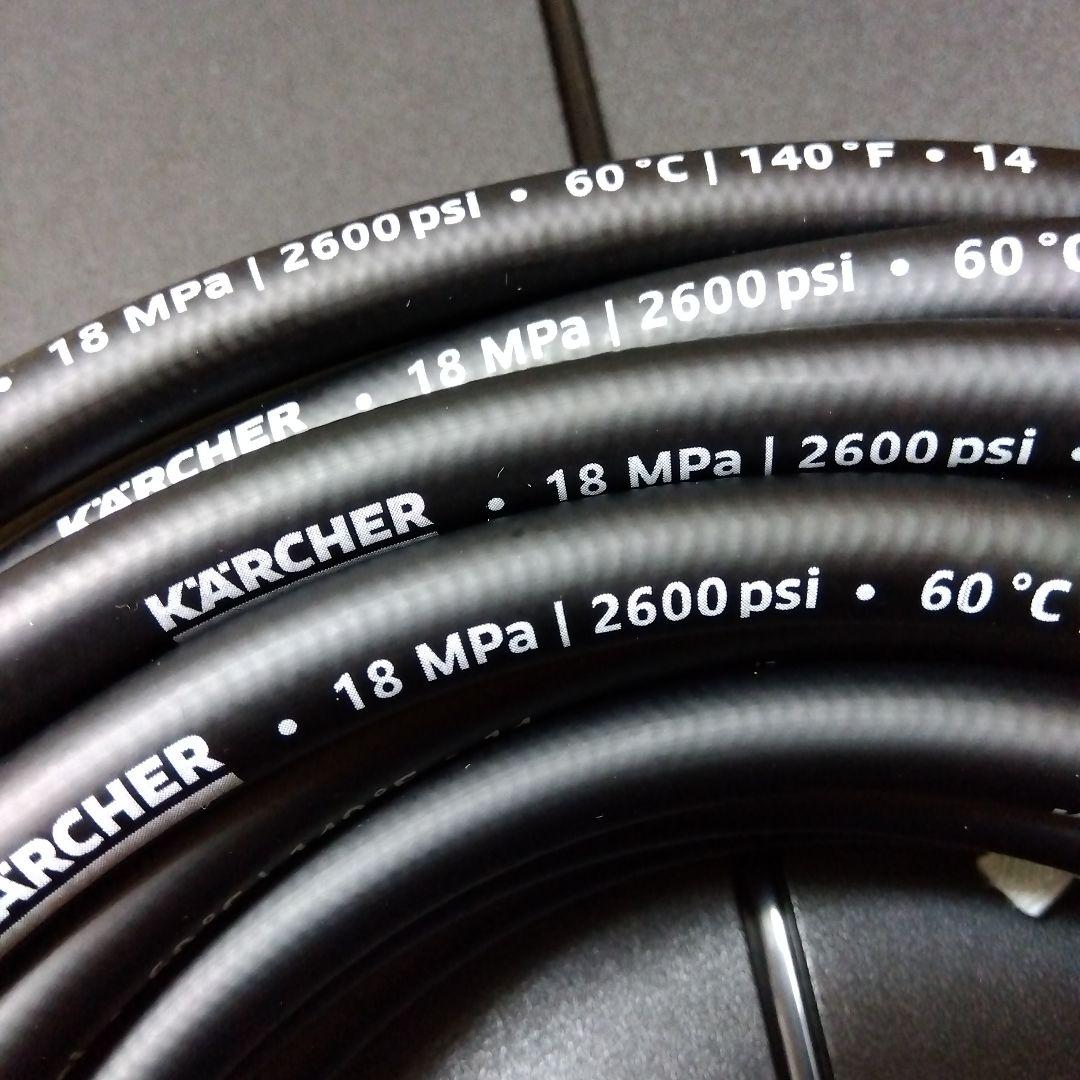 ケルヒャー 純正 高圧ホース12ｍ　新品　K4、K5、4.10 M、G 7.10