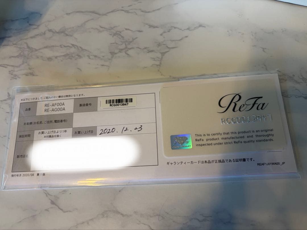 【新品】ReFa カールヘアアイロン ホワイト　26mm