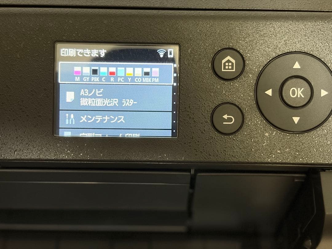 Canon PRO-G2 予備インク一式＋α