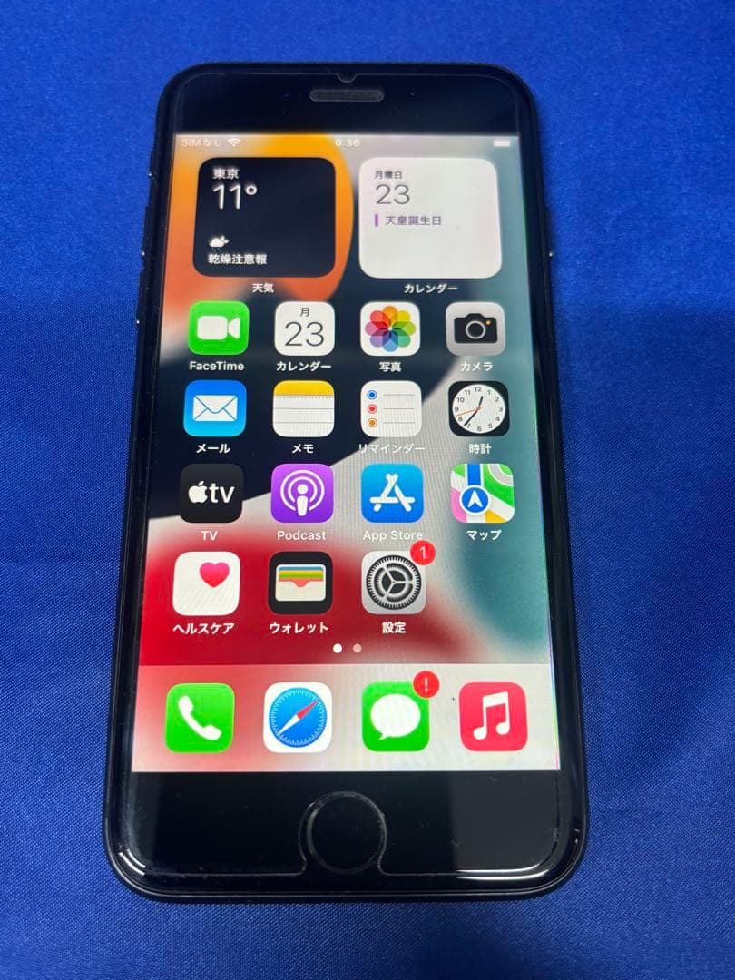 E2-23⭐️ iPhone 8 64GB NQ782J/A