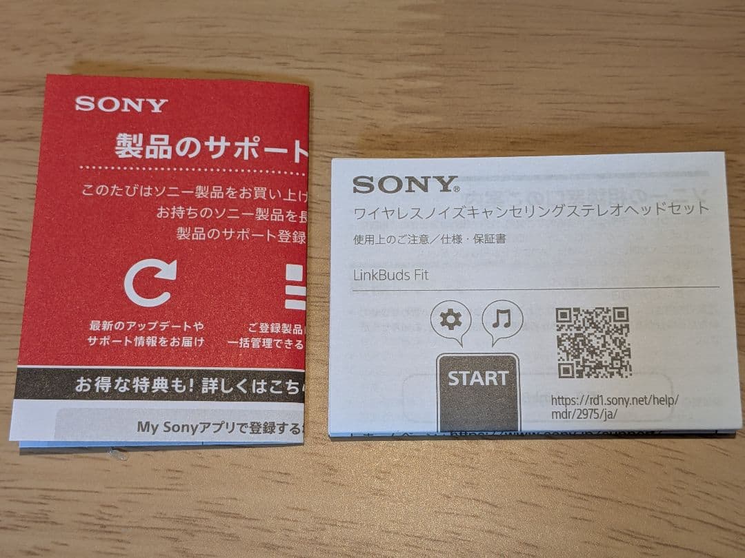 SONY　リンクバッズフィット