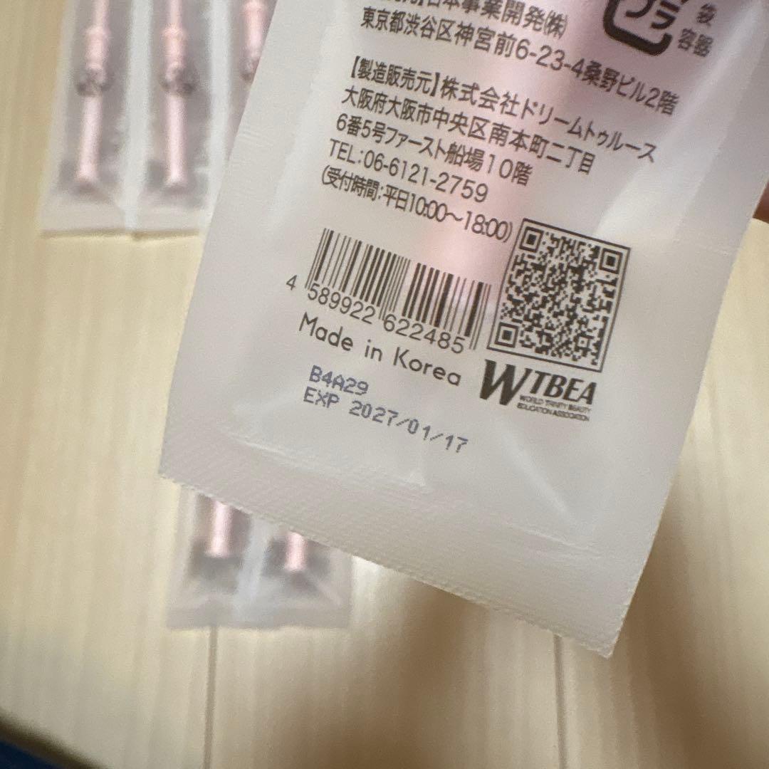 Racine ラシーネ コア セラム N 1.5ml x 3本 ✕ 3セット