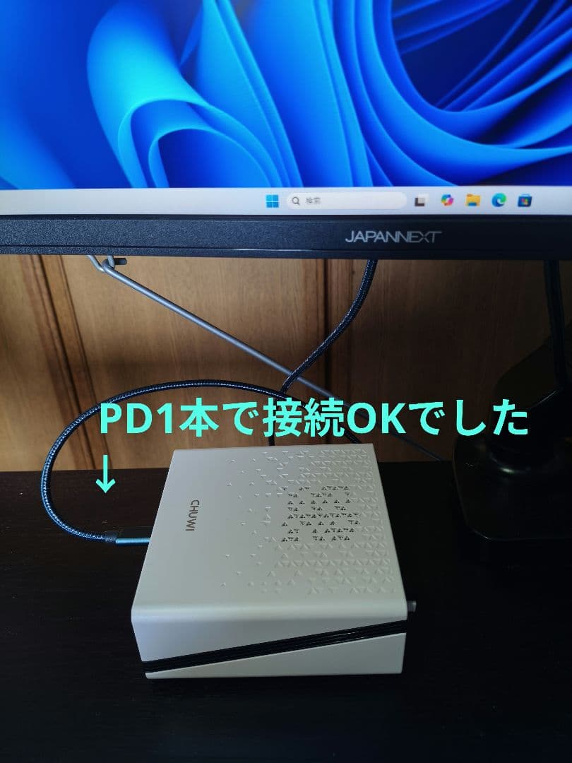 ミニPC CHUWI UBOX Ryzen5 7430u DDR4 16G