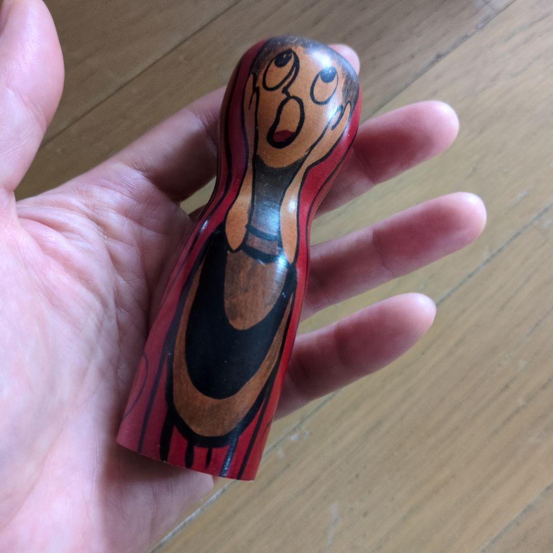 こけし/ムンクの叫び(大)/ムンク/高橋順子工人/中古品