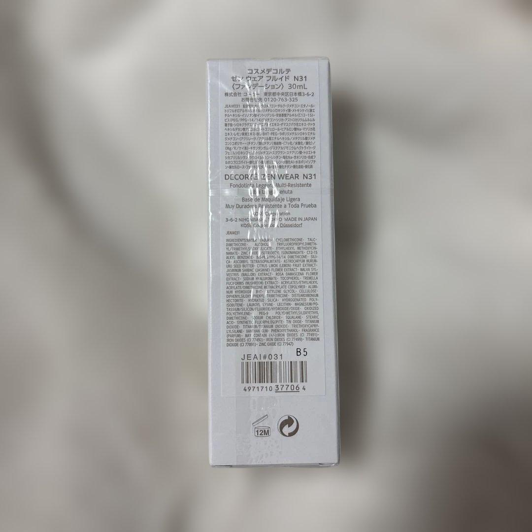 DECORTÉ ZEN WEAR N31 30ml
